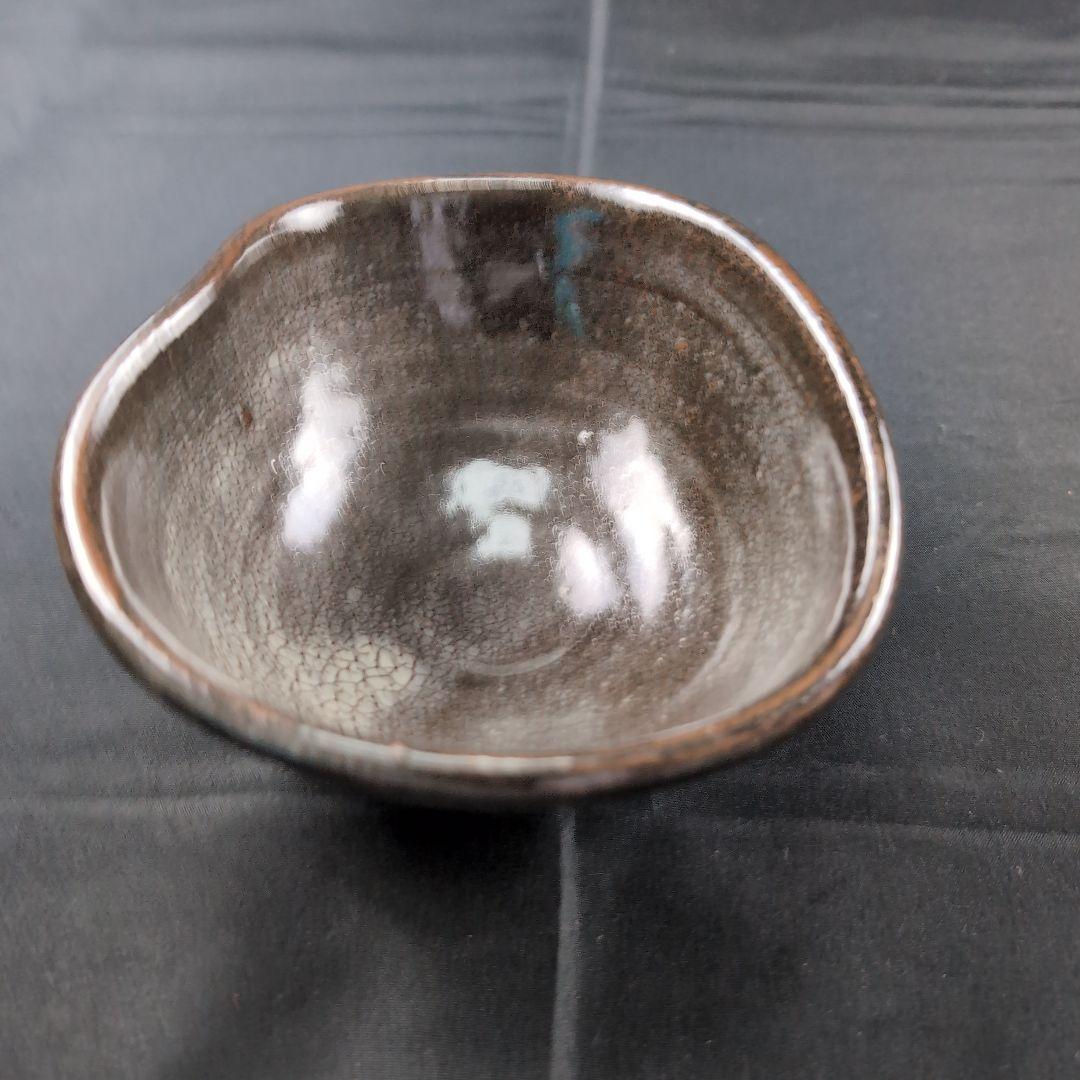 西岡良弘 氏作 唐津沓茶碗 唐津茶碗 黒釉茶碗 唐津黒釉沓茶碗合わせ箱付き