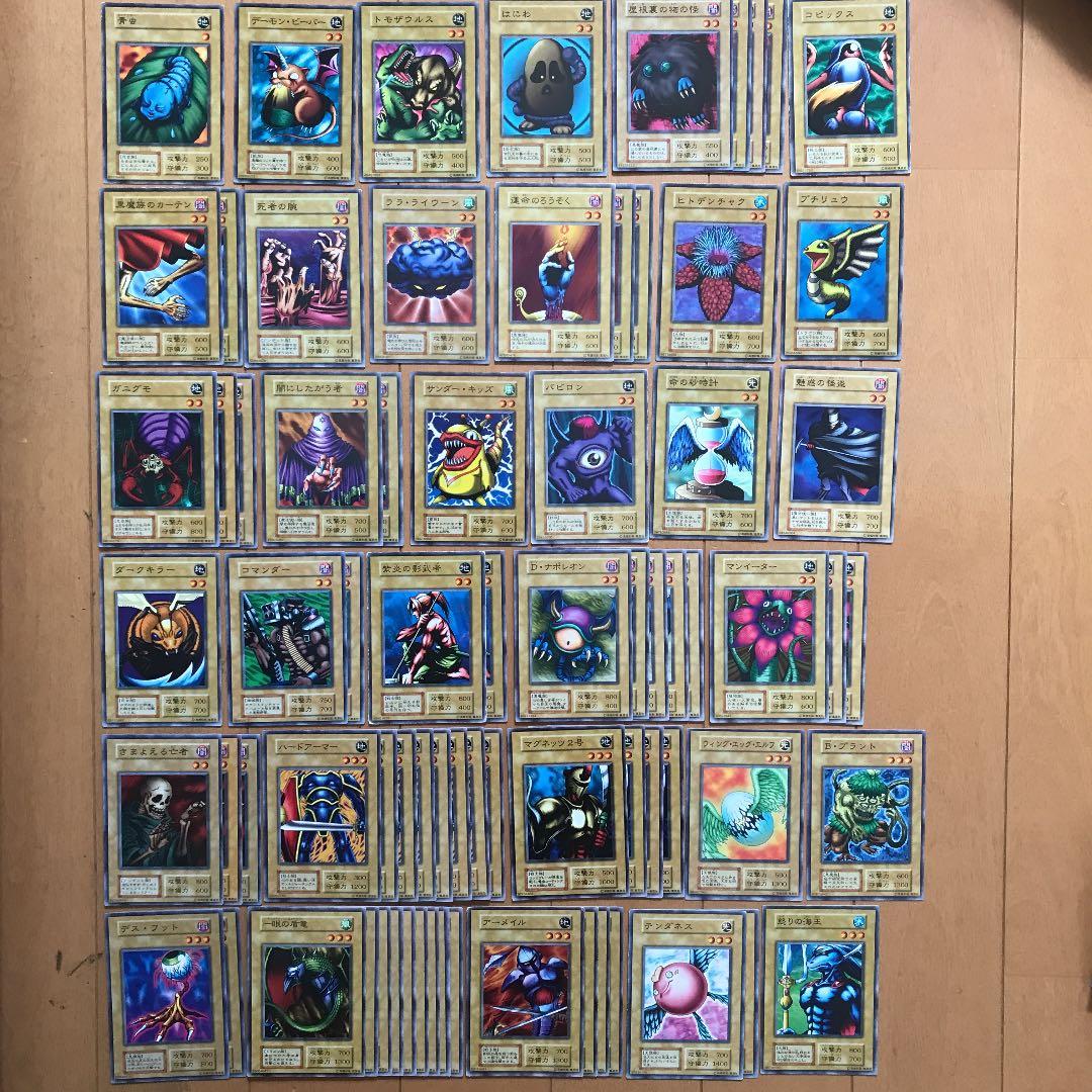 【gia-fenser】遊戯王 初期+おまけ　313枚