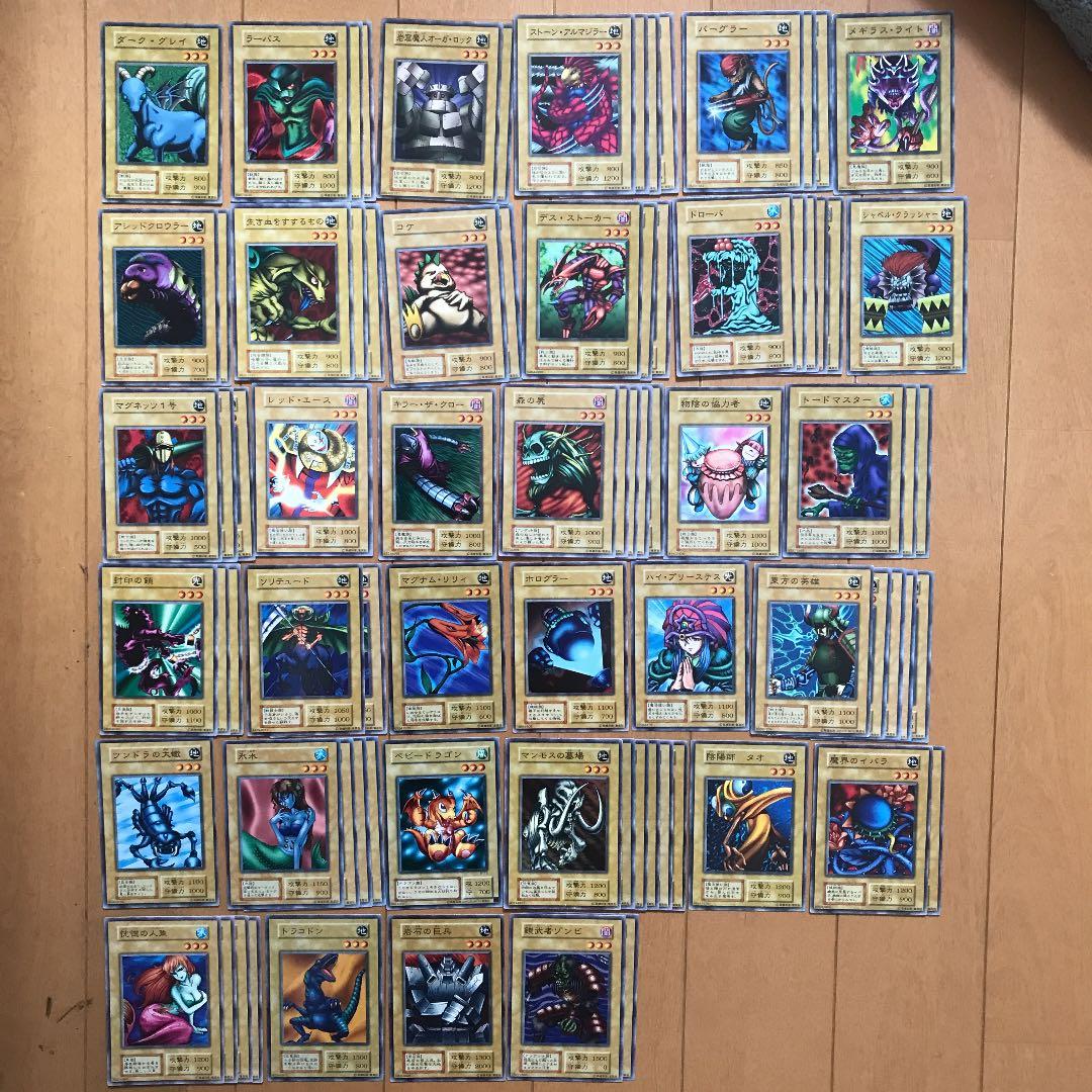 【gia-fenser】遊戯王 初期+おまけ　313枚