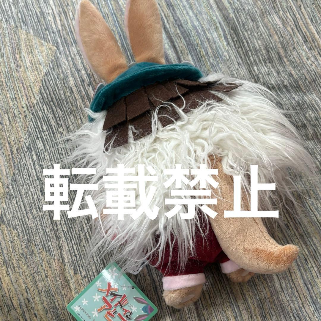 【1月22日まで値下げ】 メルカリ便で発送！メイドインアビス ナナチ ぬいぐるみ