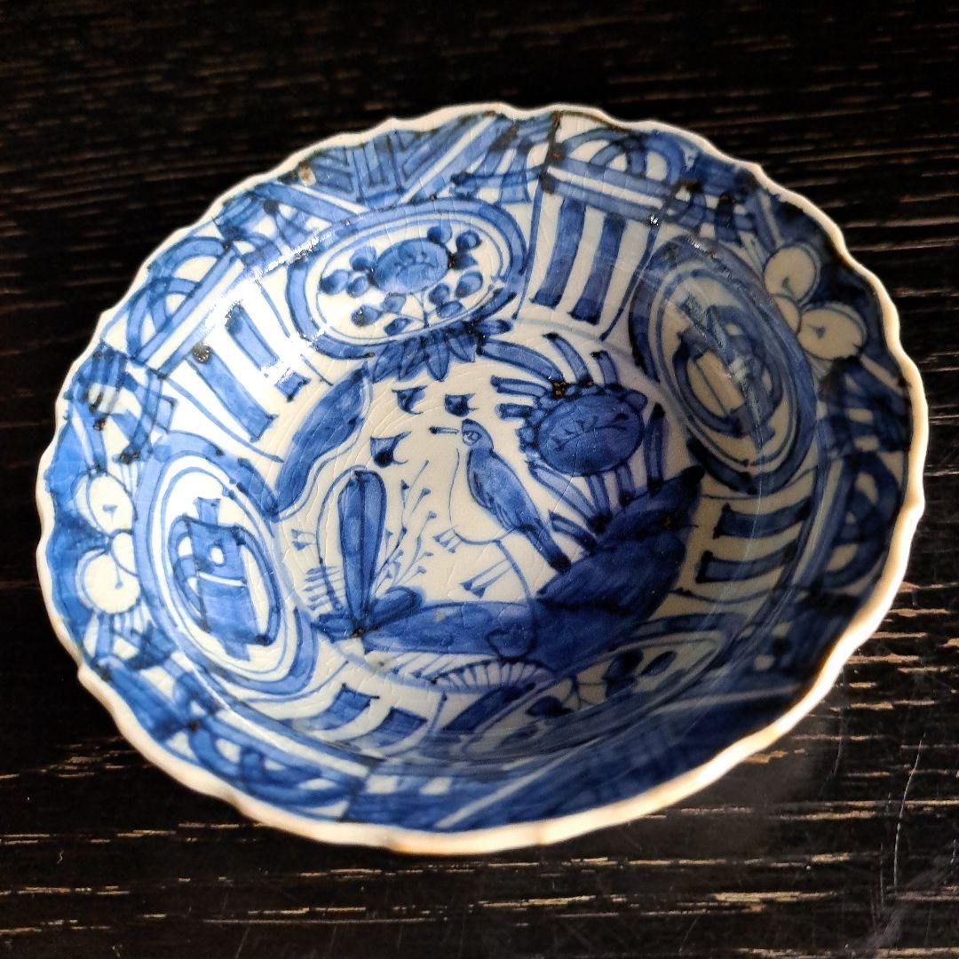 古伊万里　初期　芙蓉手兜鉢　呉須　 染付青磁　輪花　古代鳥牡丹図　宝珠文