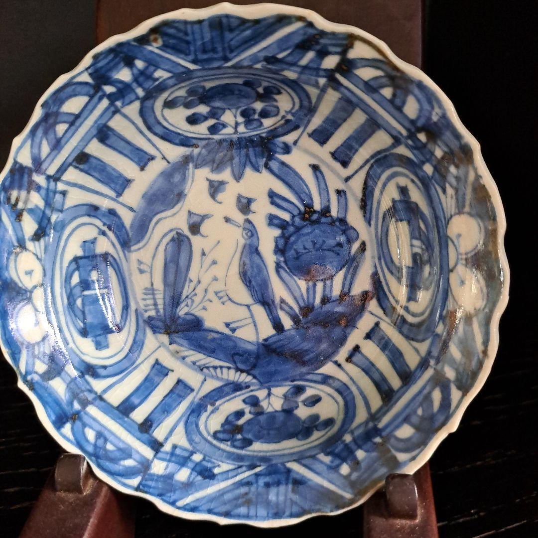 古伊万里　初期　芙蓉手兜鉢　呉須　 染付青磁　輪花　古代鳥牡丹図　宝珠文