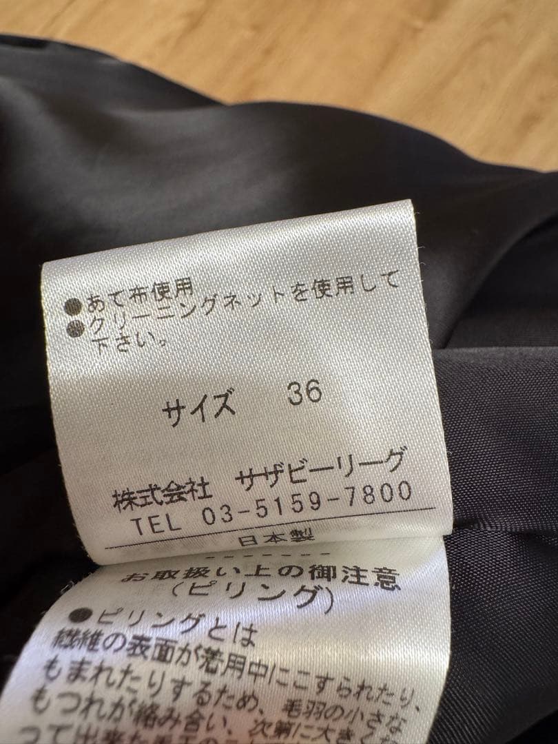 ESTNATION チェスターコート　ドロップショルダー　ブラック　36 ウール