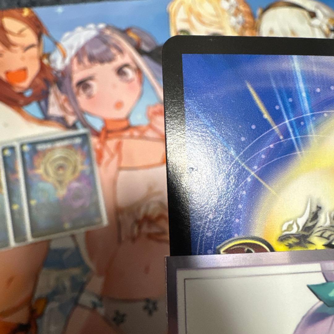 真気楼と誠偽感の決断【3枚:美品】【1枚:良】