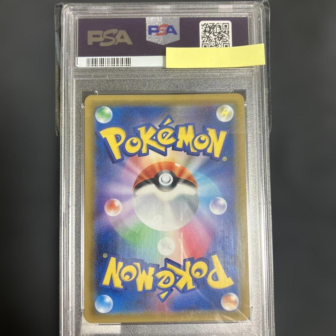 ムサシとコジロウ PSA10