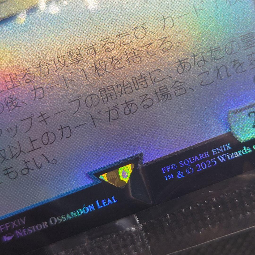 MTG 稀少 未開封 オリジナル・アシエン・エメトセルク プレリ FOIL