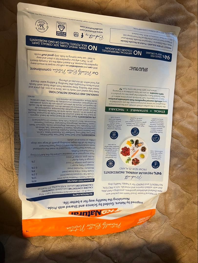 k9フリーズドライドッグフード 3.6kg