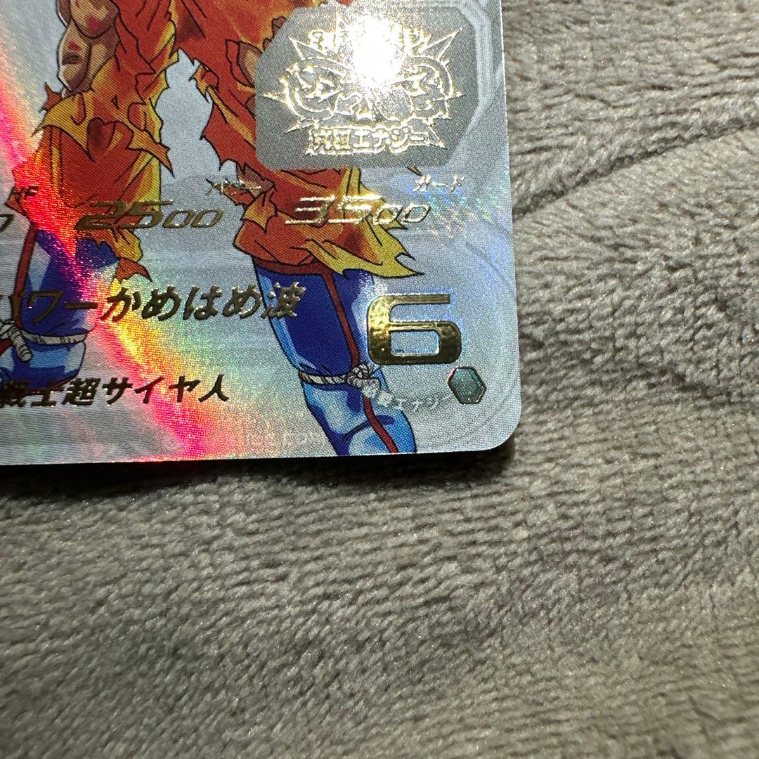 ア*ン様 ドラゴンボールヒーローズ 孫悟空 UGM4-067