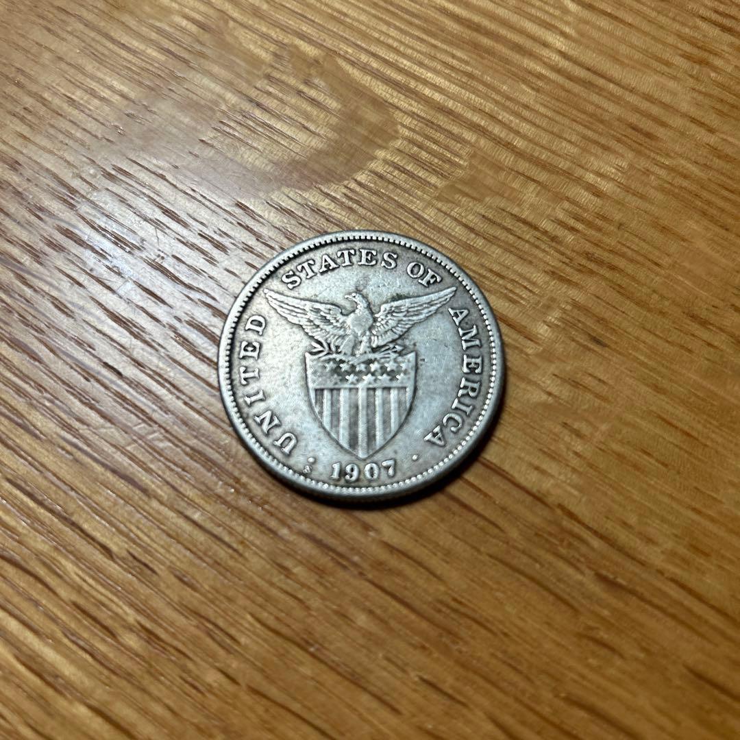 フィリピン1ペソ銀貨1907年　20センタボ銀貨　1センタボ銅貨　３枚セット