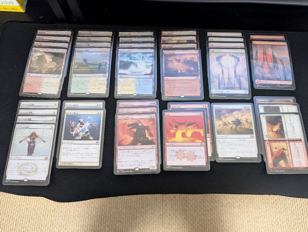 MTG モダンデッキ　ボロスエネルギー　日本語　おまけスリーブ付