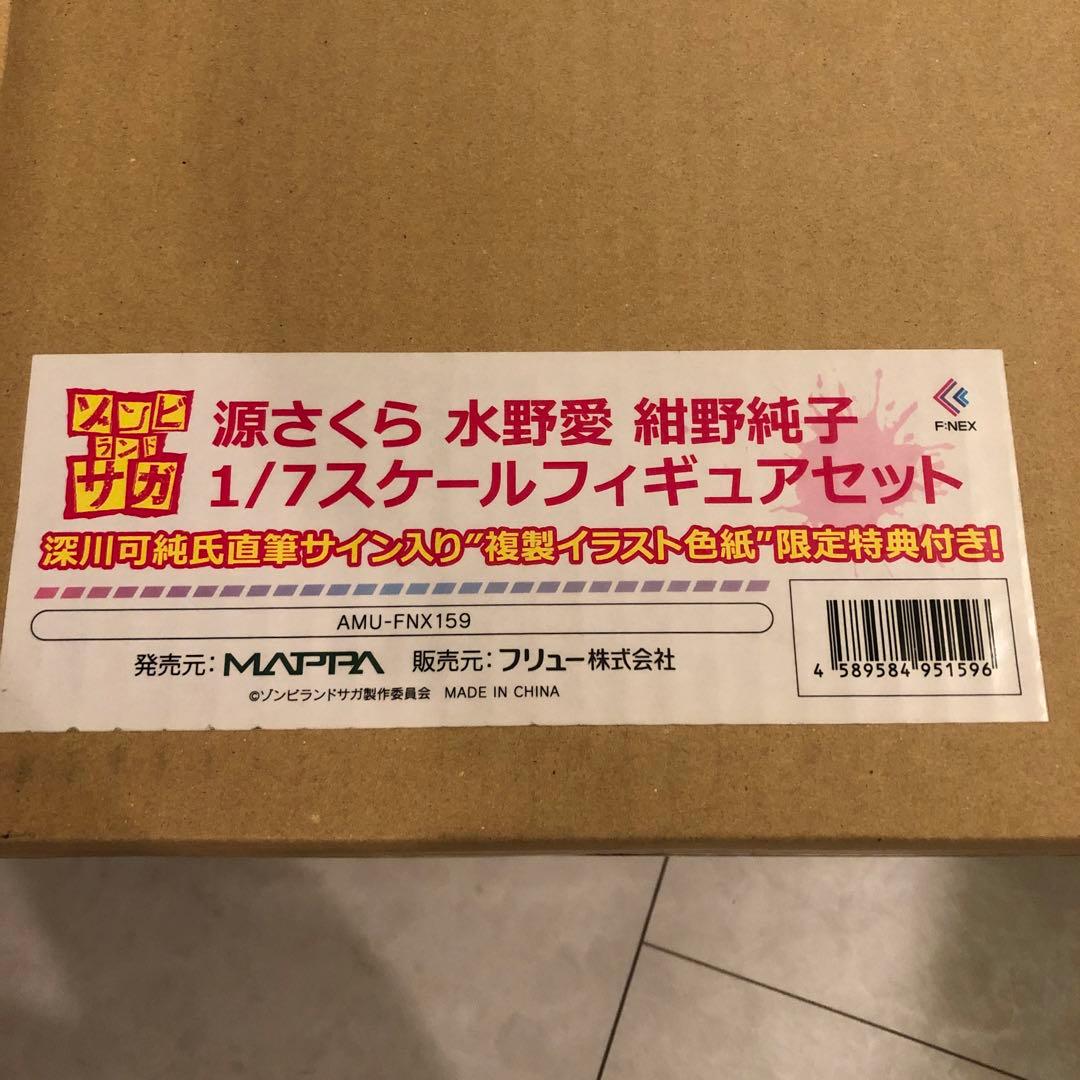 未開封ゾンビランドサガ　1/7フィギュア　源さくら/水野愛/紺野純子サイン色紙付
