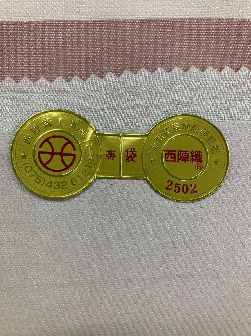 ≪在庫限り≫ 振袖セット 成人式 正絹 古典柄 黄 S*15　●