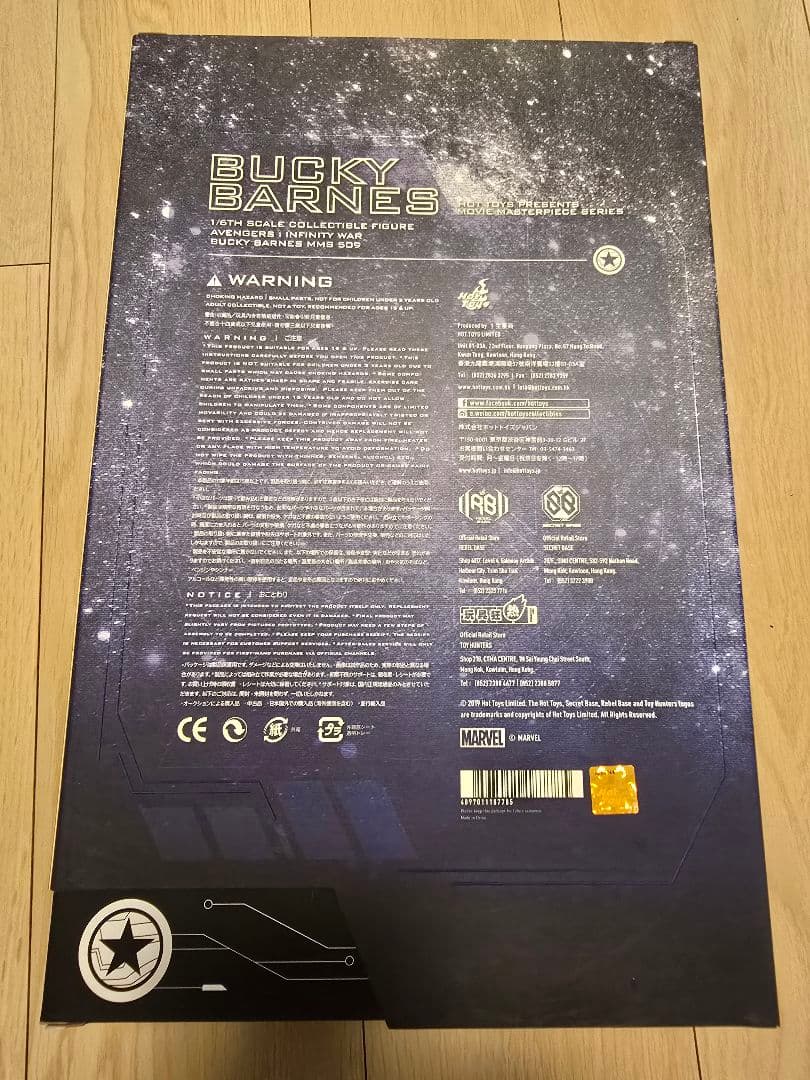 【美品】ホットトイズ　ムービー・マスターピース　バッキーバーンズ