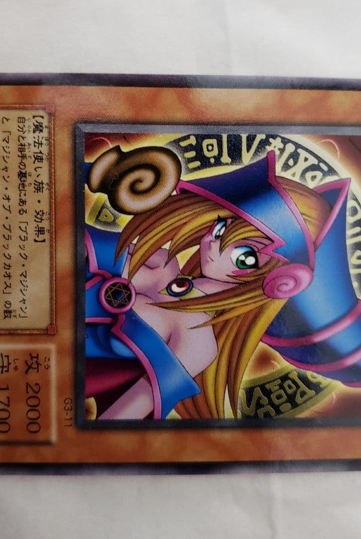 遊戯王　ブラックマジシャンガール　G3-11　字レア