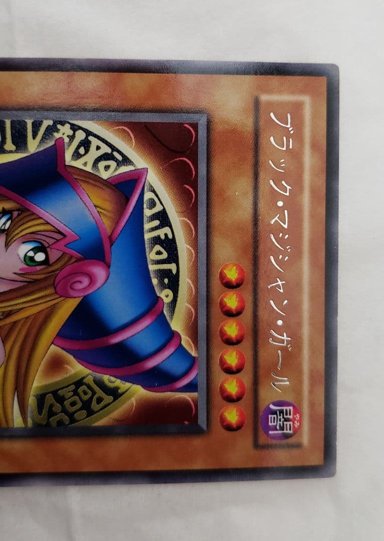 遊戯王　ブラックマジシャンガール　G3-11　字レア