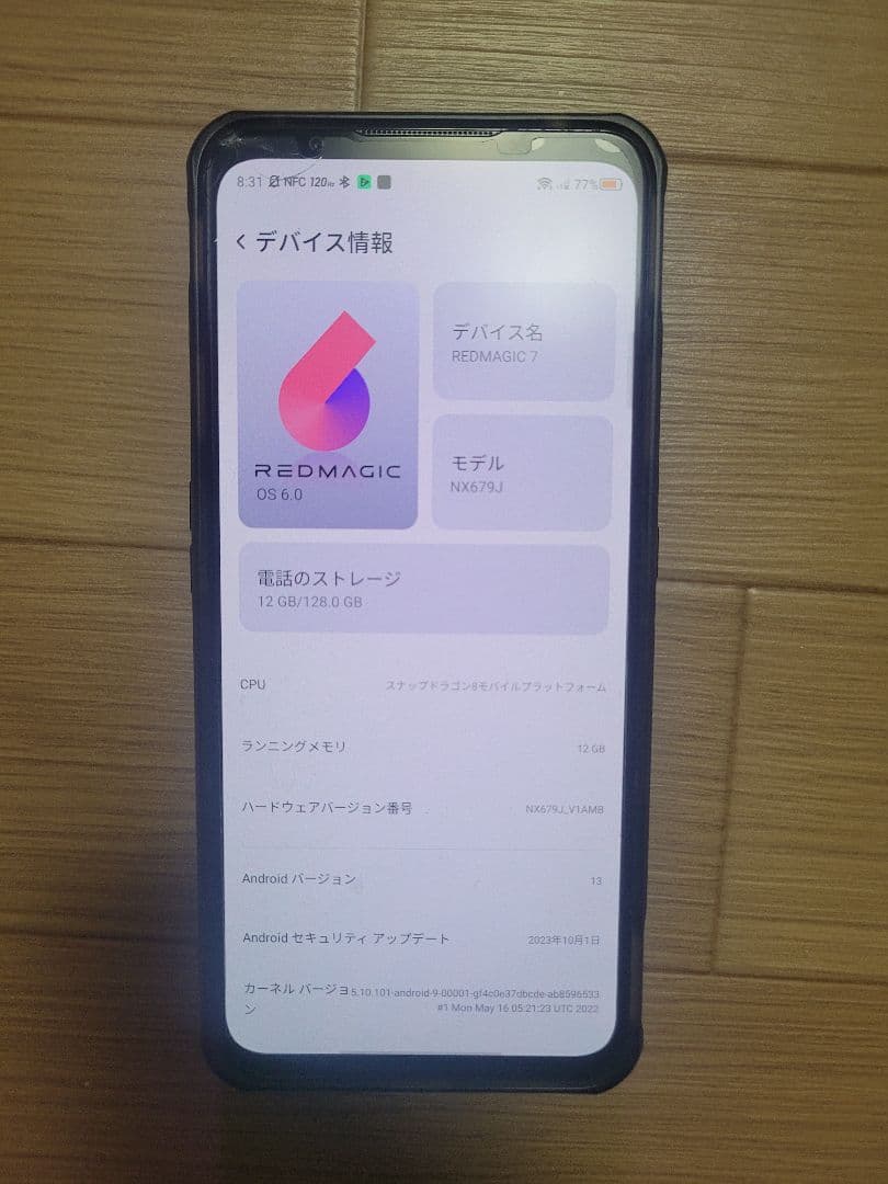 REDMAGIC 7 ゲーミングスマートフォン 256GB 12GB RAM