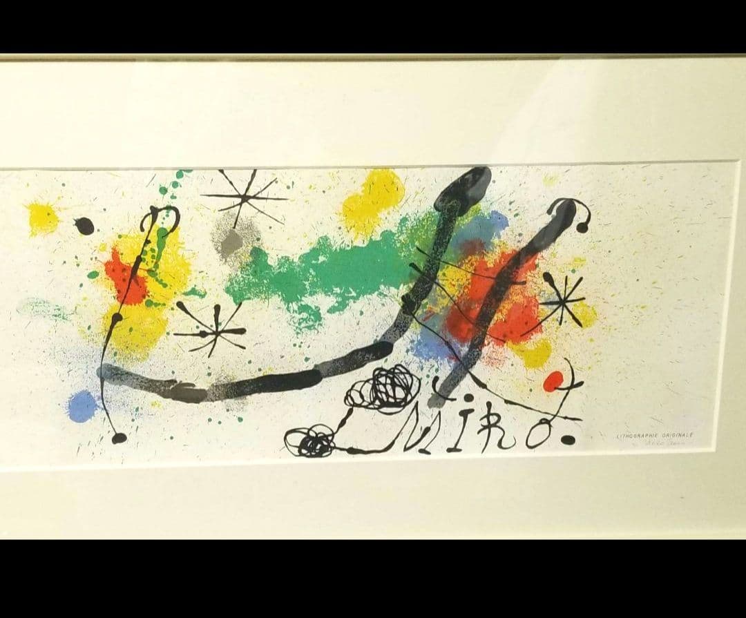 リトグラフ＊ ジョアンミロ