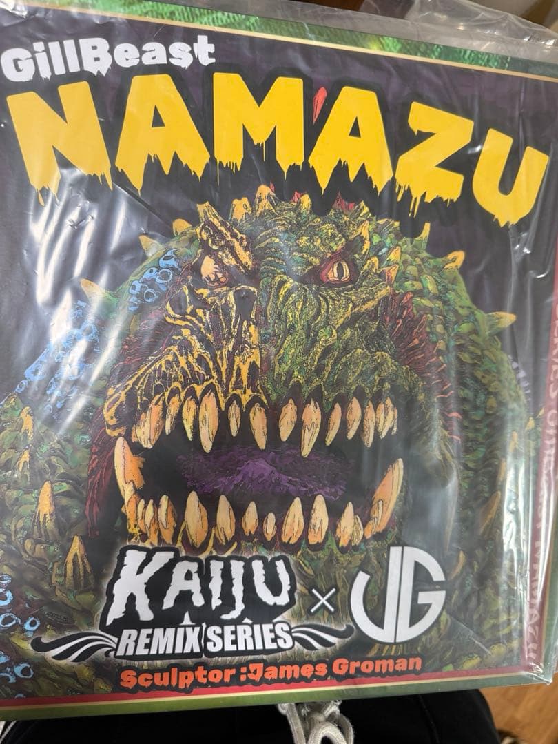 KRS JG Gill Beast NAMAZUソフビ製塗装済み完成品フィギュア