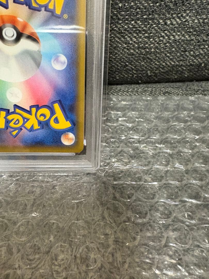 2020年 ポケモンカード リザードンVMAX PSA10