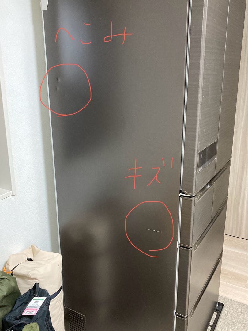 三菱電機ノンフロン冷蔵庫