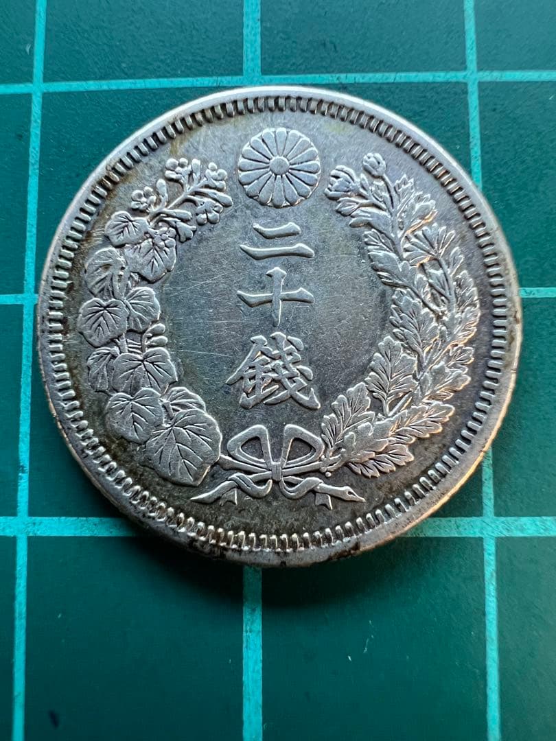 日本銀貨　旭日20銭銀貨 明治44年