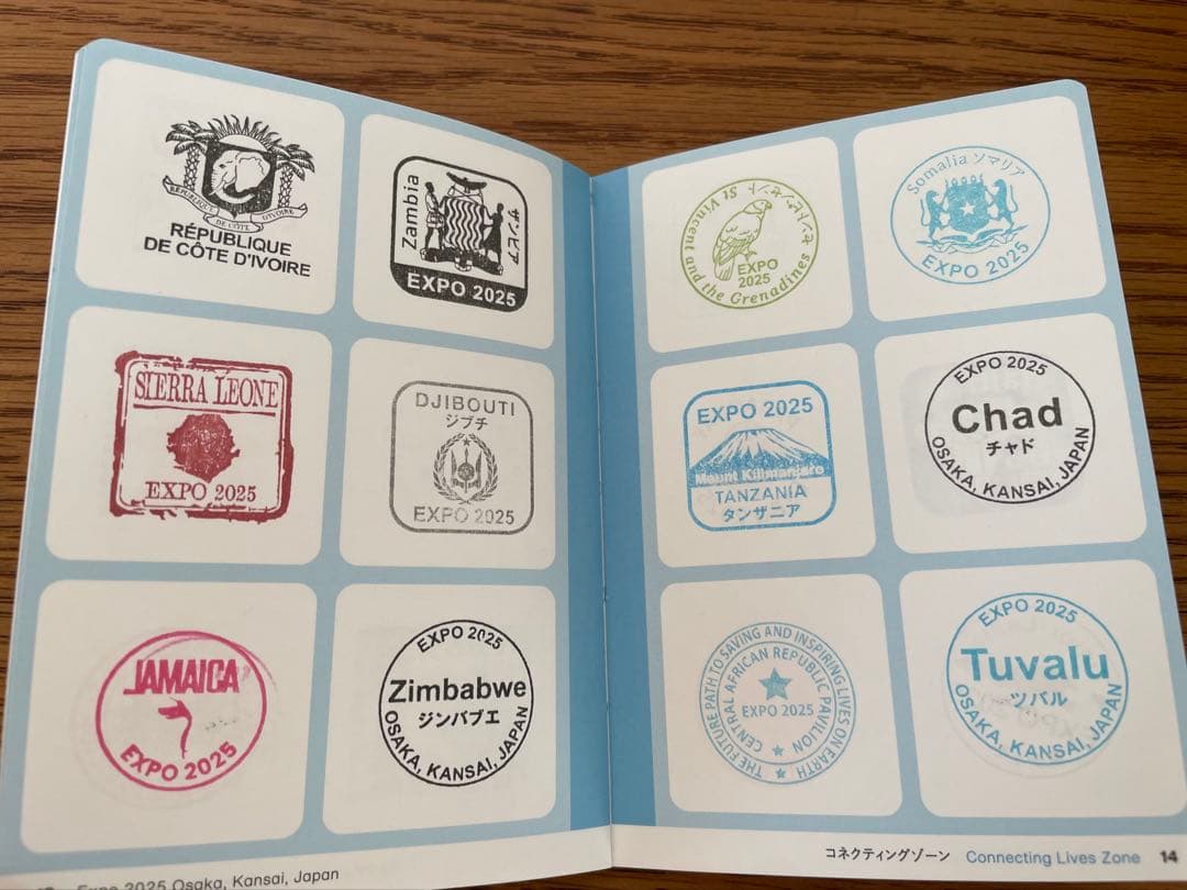 【施設番地順】 大阪・関西万博　公式スタンプパスポート　フルコンプリート
