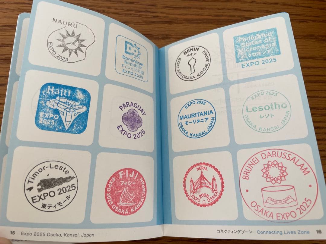 【施設番地順】 大阪・関西万博　公式スタンプパスポート　フルコンプリート