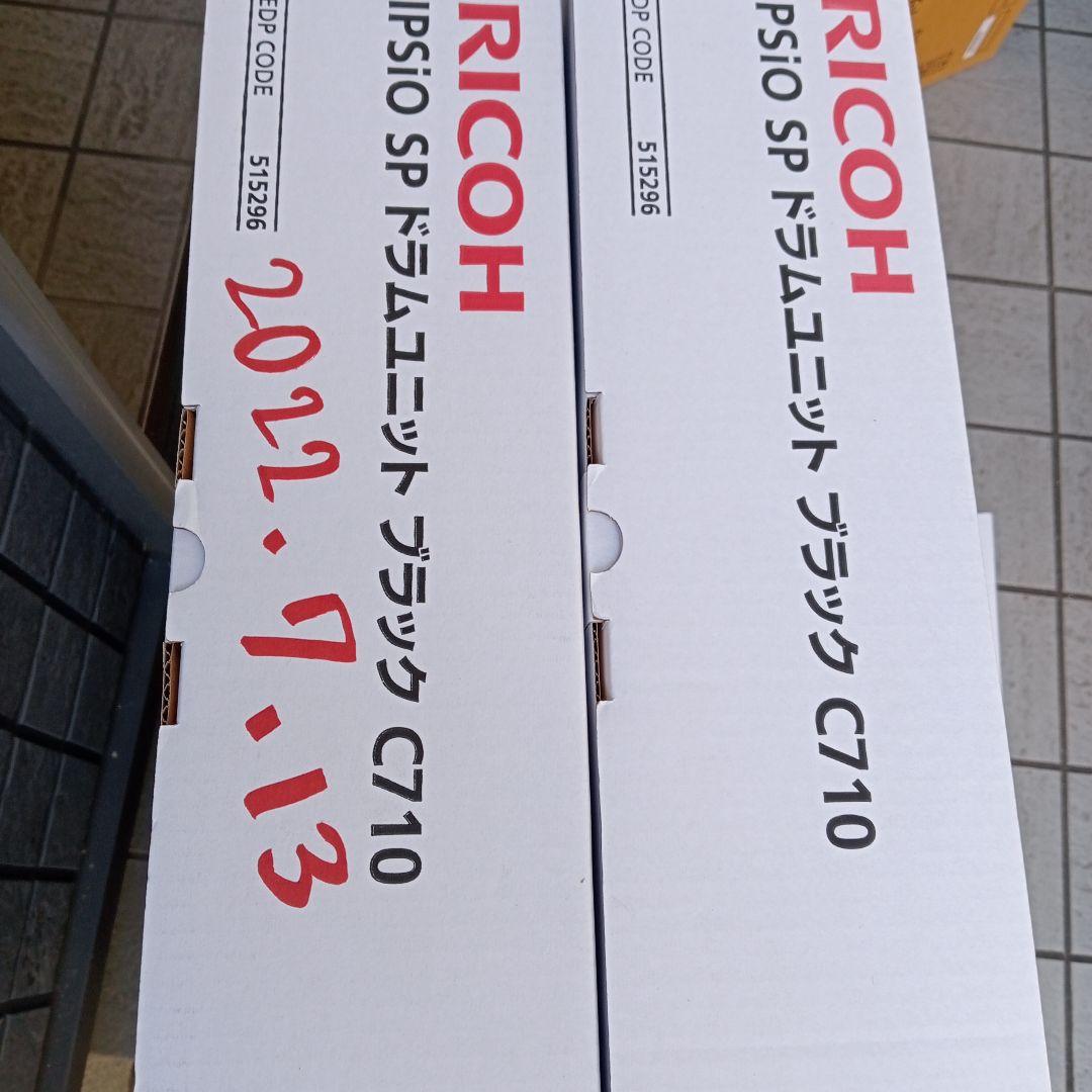 リコー IPSiO SPトナー C710 17本ドラムユニットブラック2本セット