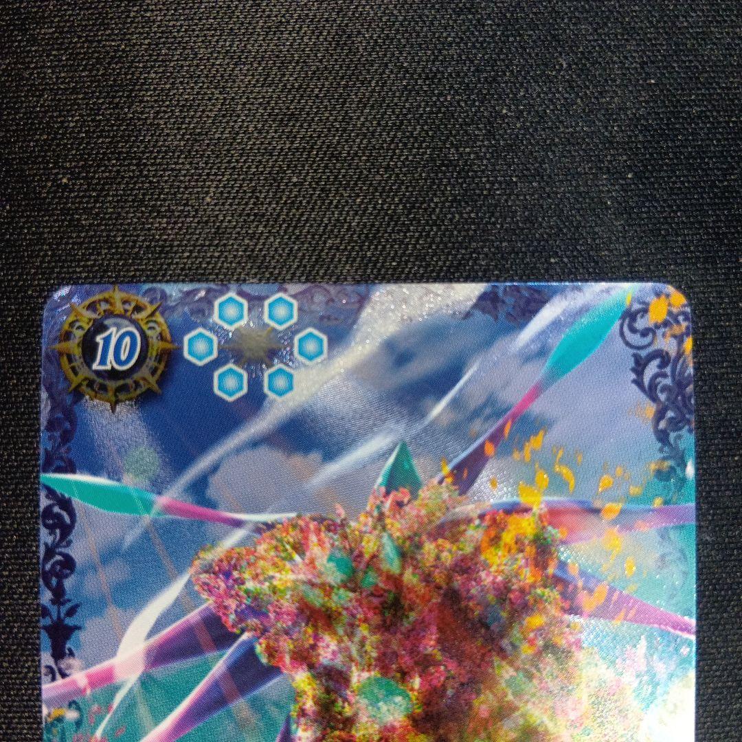 バトルスピリッツ　elsクアンタ　シークレット