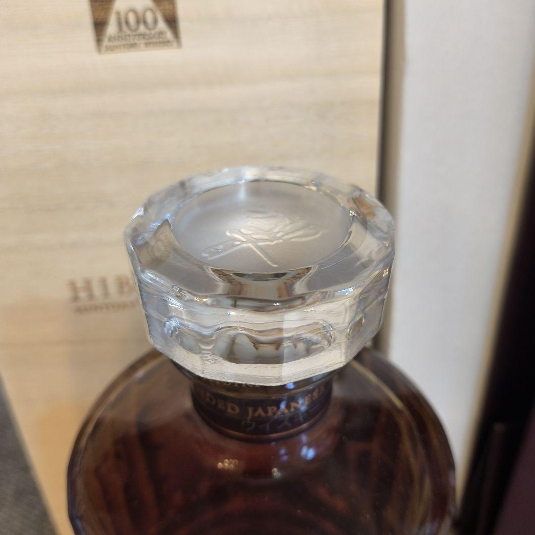 響 100周年記念ボトル 700ml ウイスキー 木箱入り