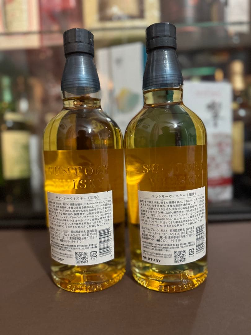 知多 シングルグレインウイスキー 700ml 2本セット