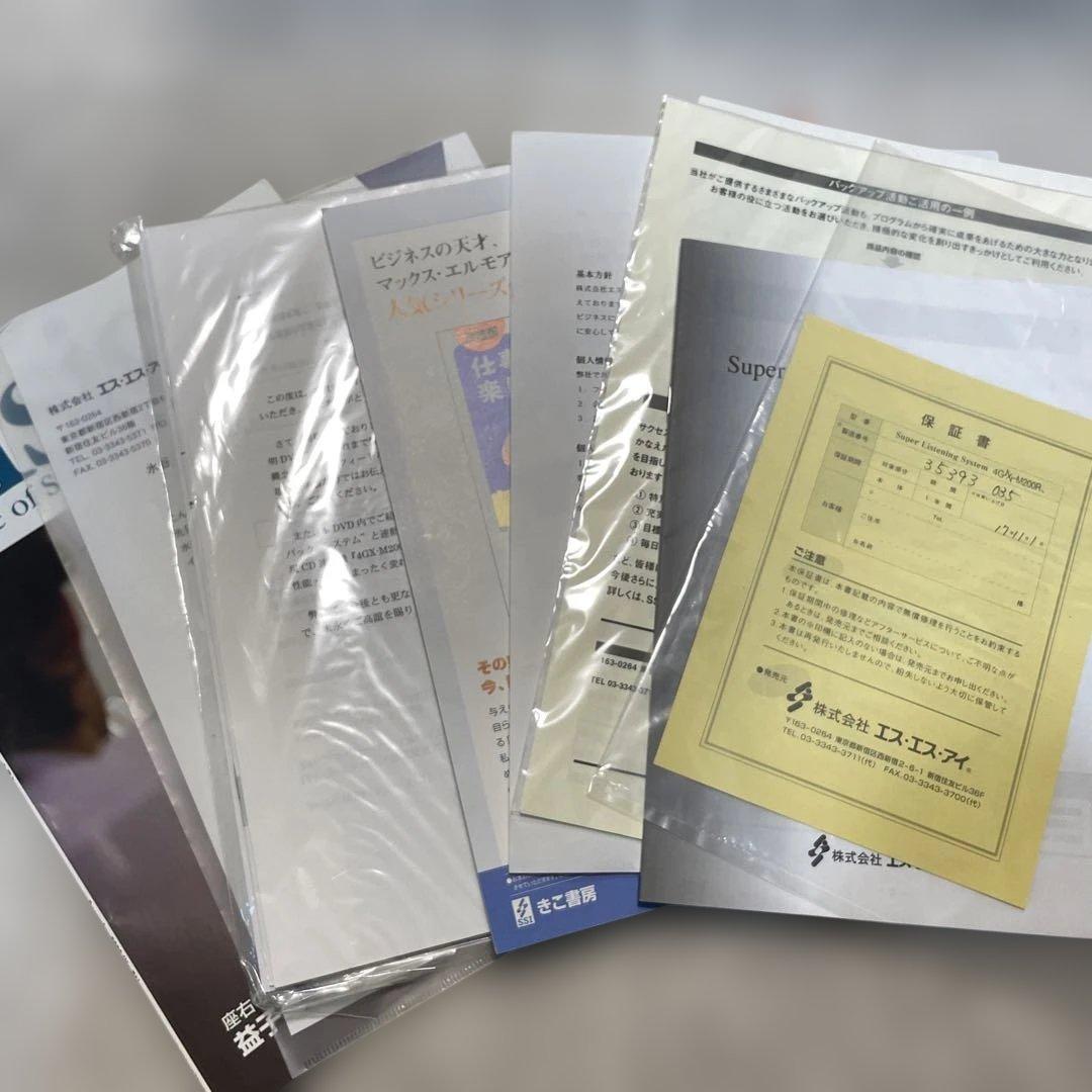 UNLIMITED HAPPINESS CDセット