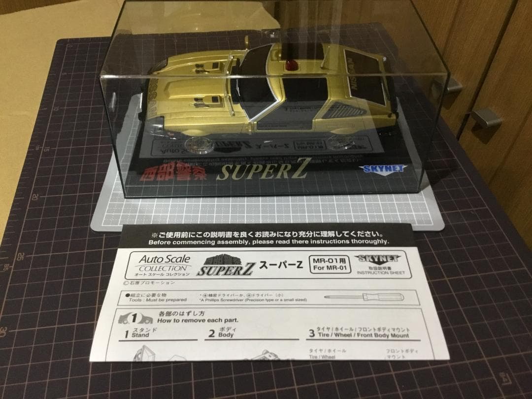 ミニッツ用ＡＳＣボディ 　日産SUPER Ｚ　西部警察（ゴールド／黒）新品