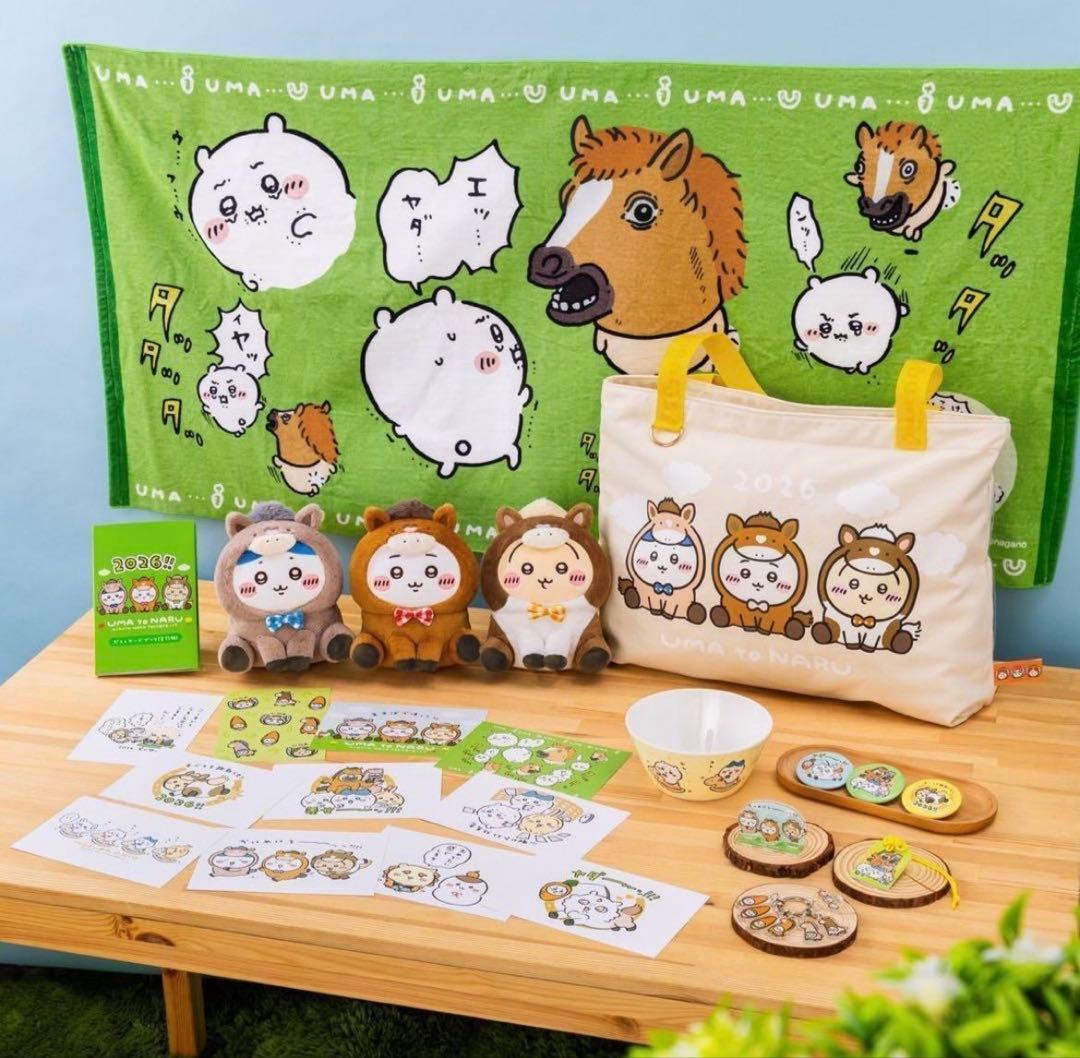 ちいかわ マーケット ハッピーバッグ 2026 福袋 午年