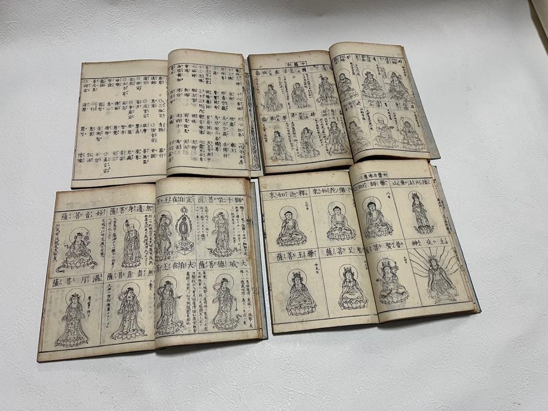 和本 4冊 増補諸宗仏像図彙 増補諸宗佛像圖彙 神仏霊像圖彙 巻1-4