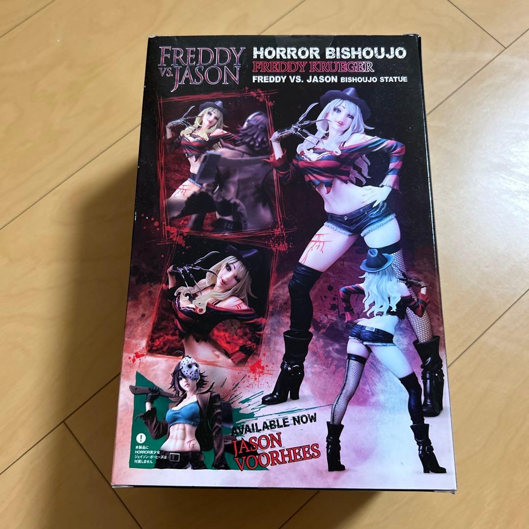 【即購入ok!!】コトブキヤ HORROR美少女 フレディ フィギュア