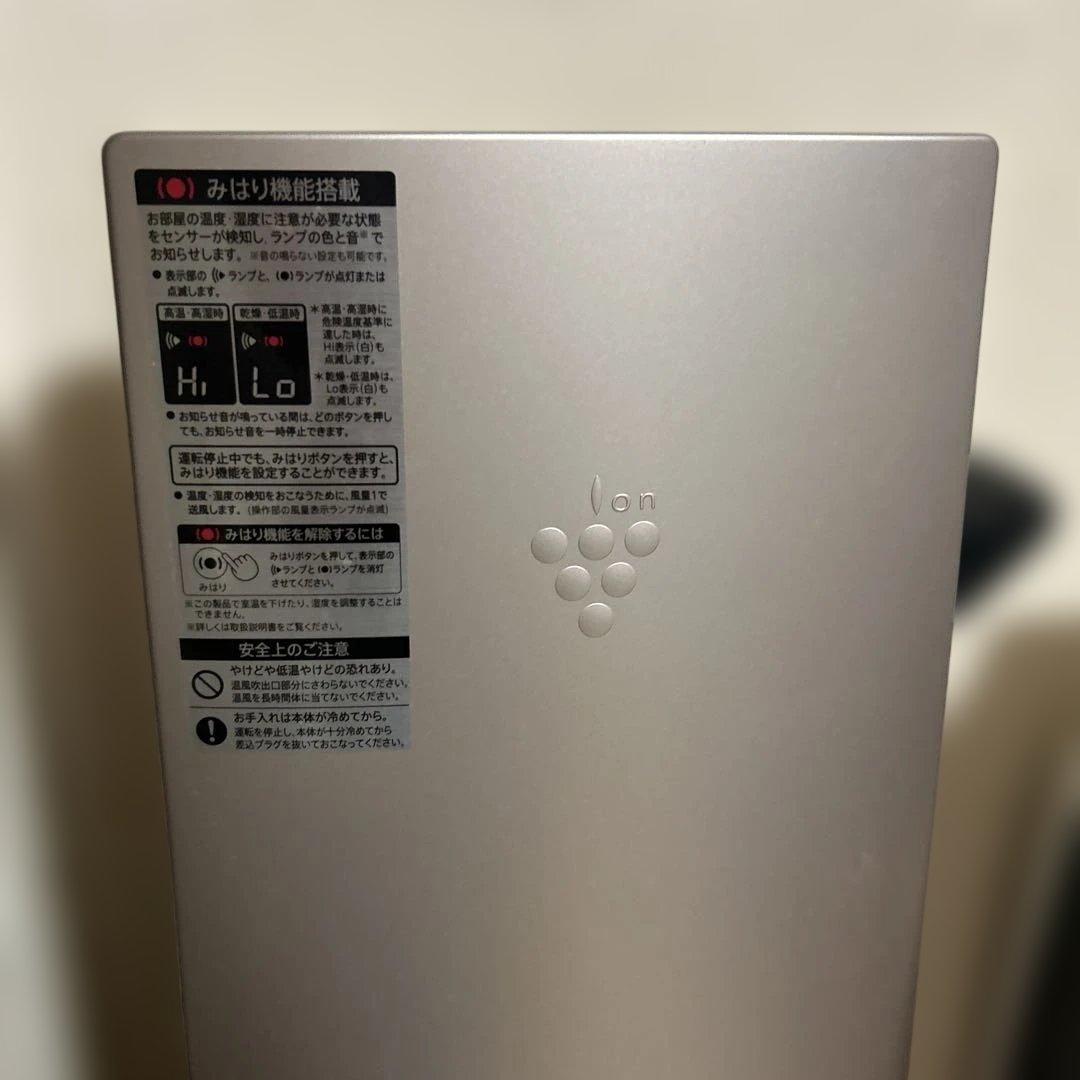 プラズマクラスタースリムイオンファン