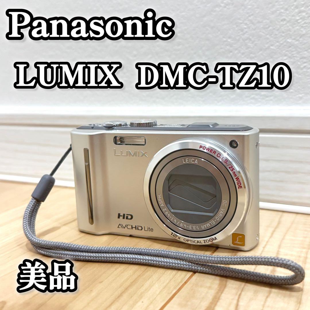 【美品】　Panasonic DMC-TZ10 デジタルカメラ　デジカメ