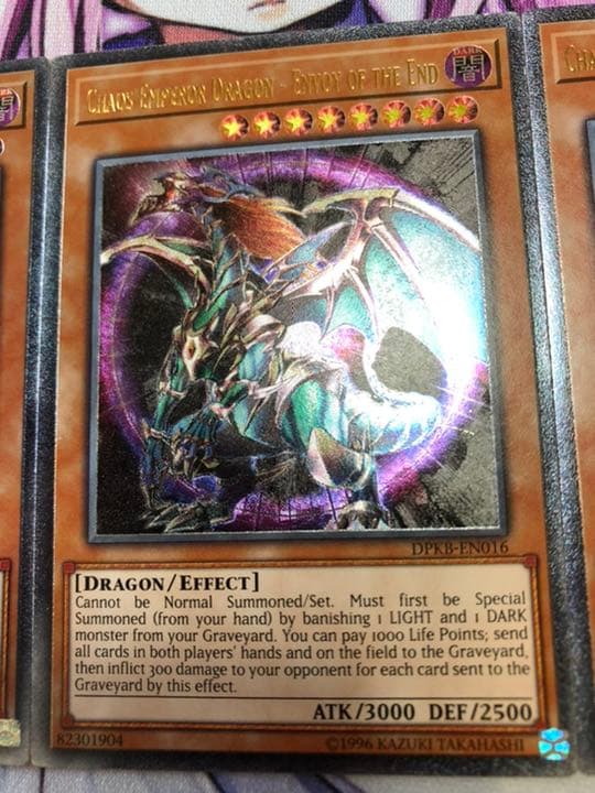 遊戯王 英語 EU版 混沌帝龍 終焉の使者 レリーフ 3枚