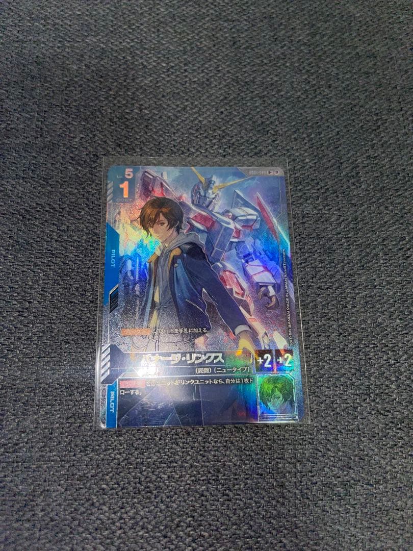 ガンダムカードゲーム バナージ・リンクス パラレル U+ β ベータ版