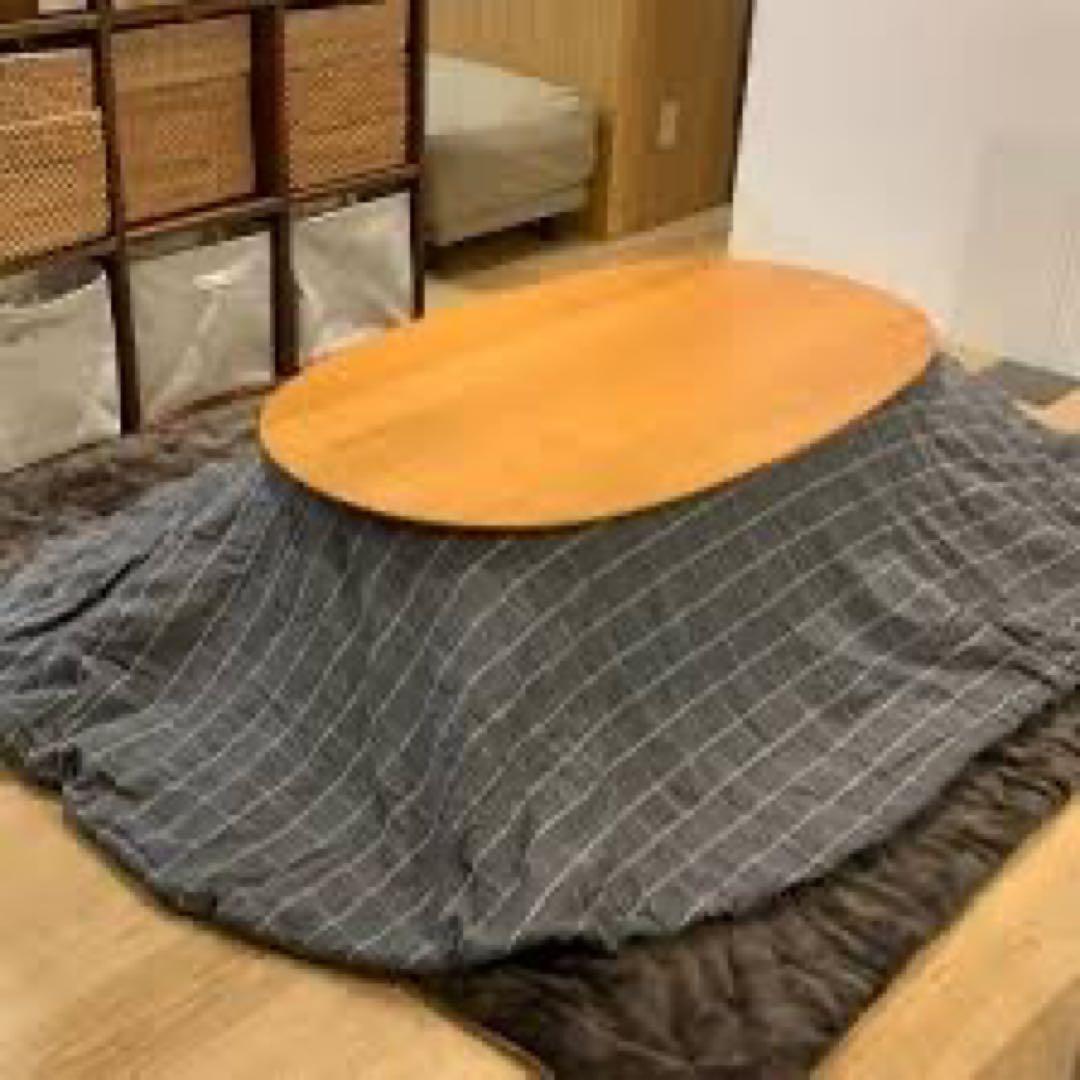 【状態良】無印こたつテーブルにもなる楕円形テーブル