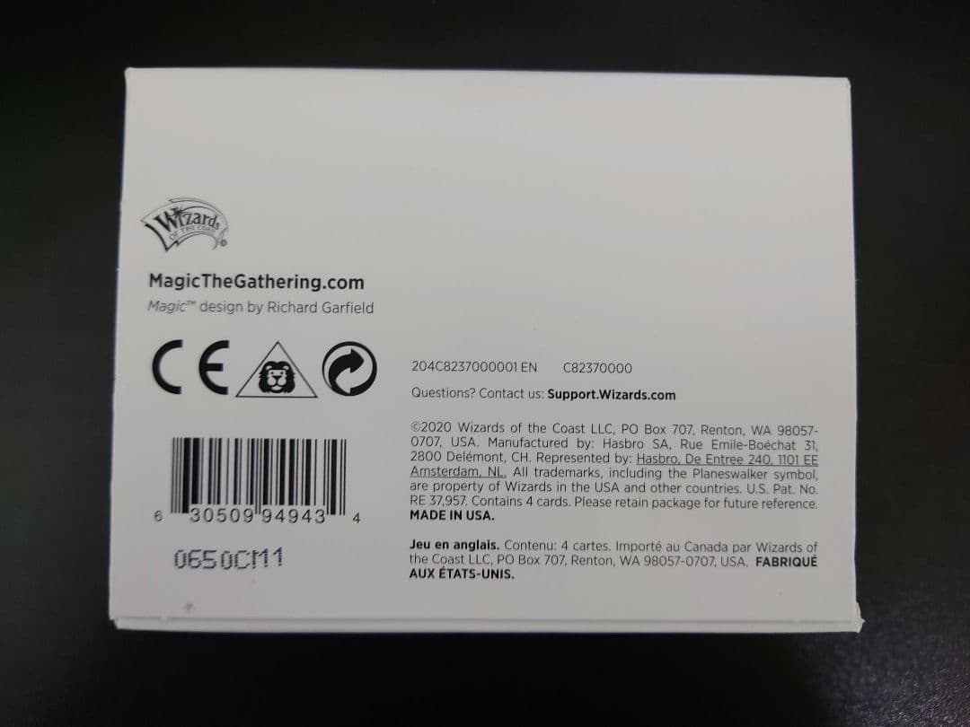 【未開封】MTG【Thalia: Beyond the Helvault 】