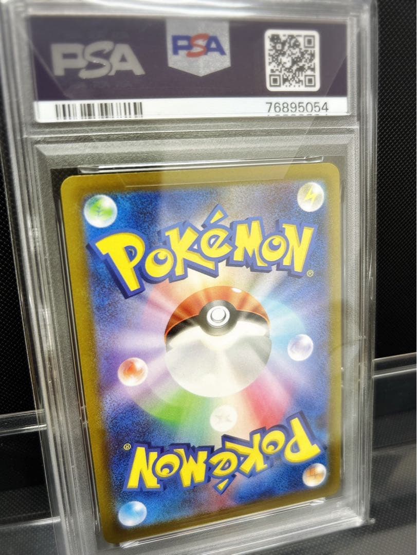 2021 ピカチュウV カード 25周年記念　ゴールデン　psa10