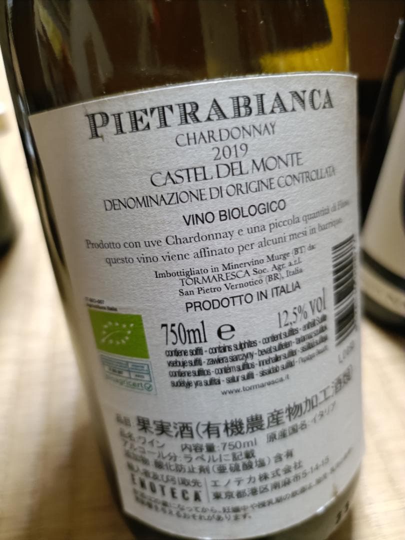 果実酒5本　清酒1本　新品