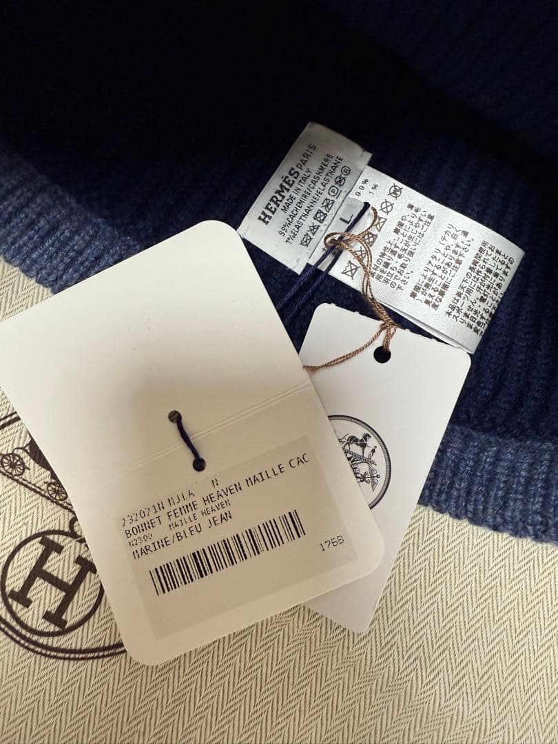 【新品未使用】 エルメス 新作　ニットキャップ 《ヘヴン》 L