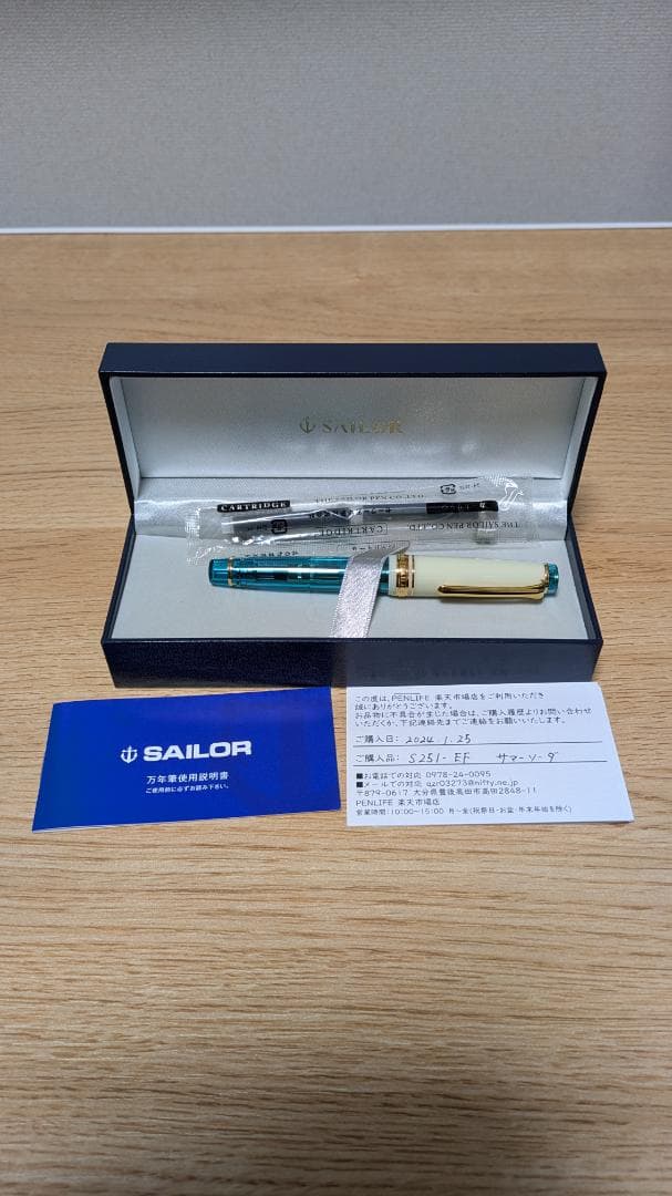 プロギア 限定 サマーソーダ EF