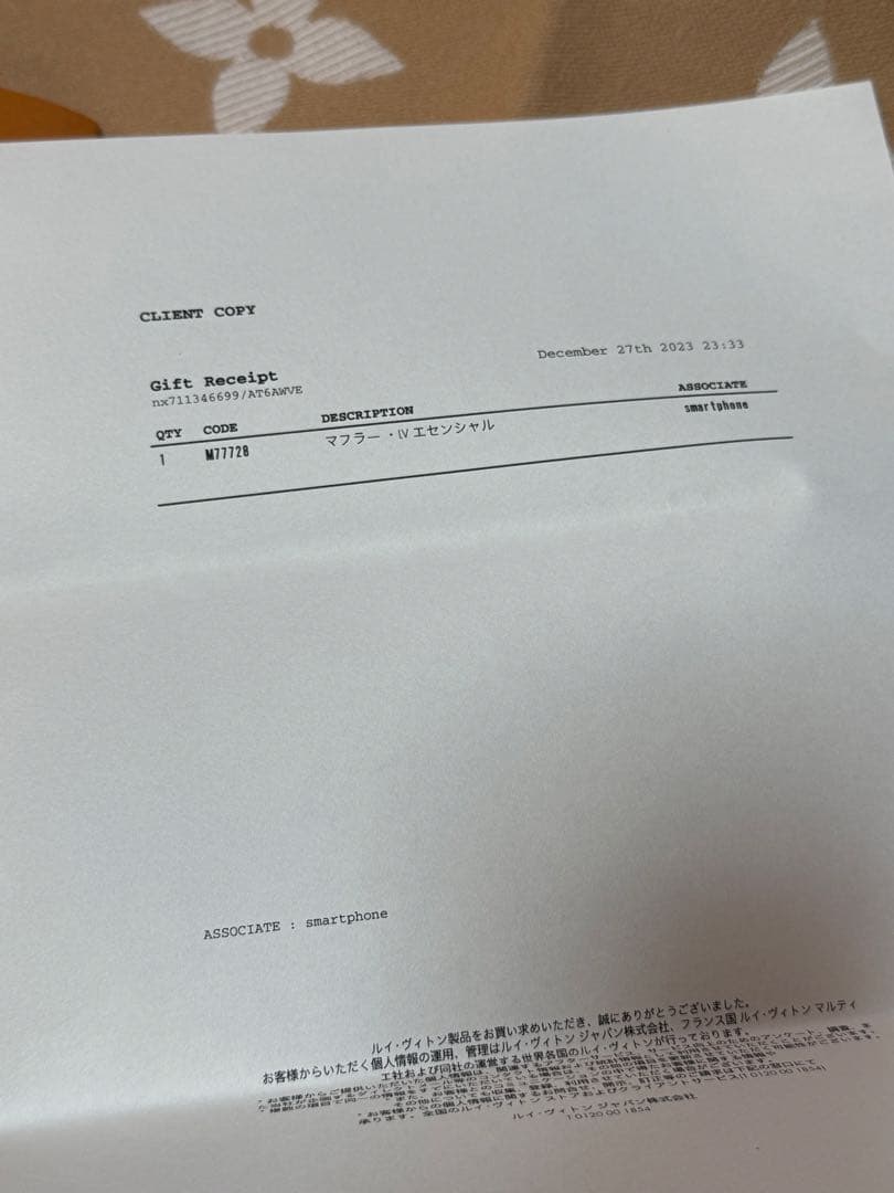 美品ルイヴィトンマフラー　レディース