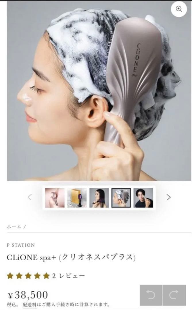 CLiONE spa+ クリオネスパプラス 電気ブラシ 美顔器ブラシ