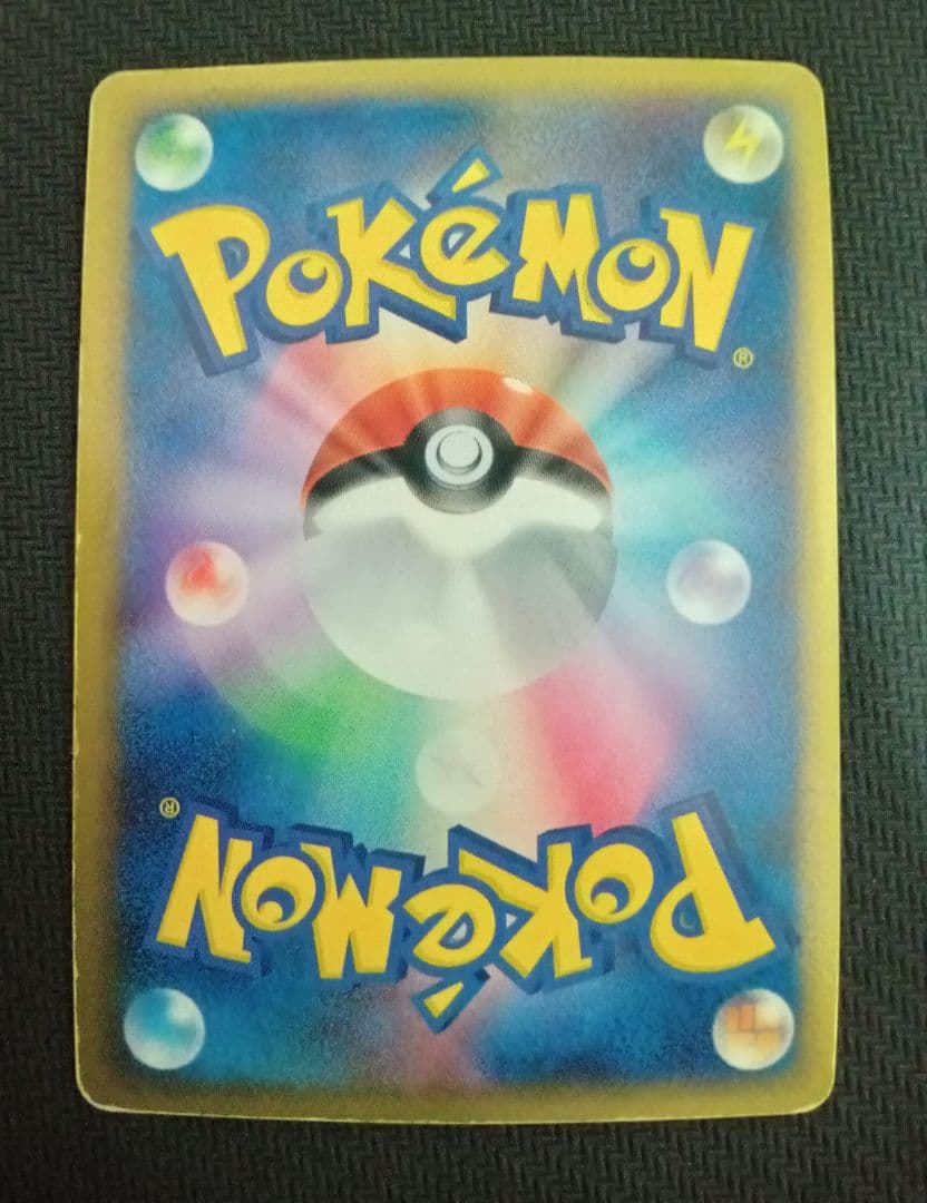 ミュウツー☆ ギフトボックス 002/002