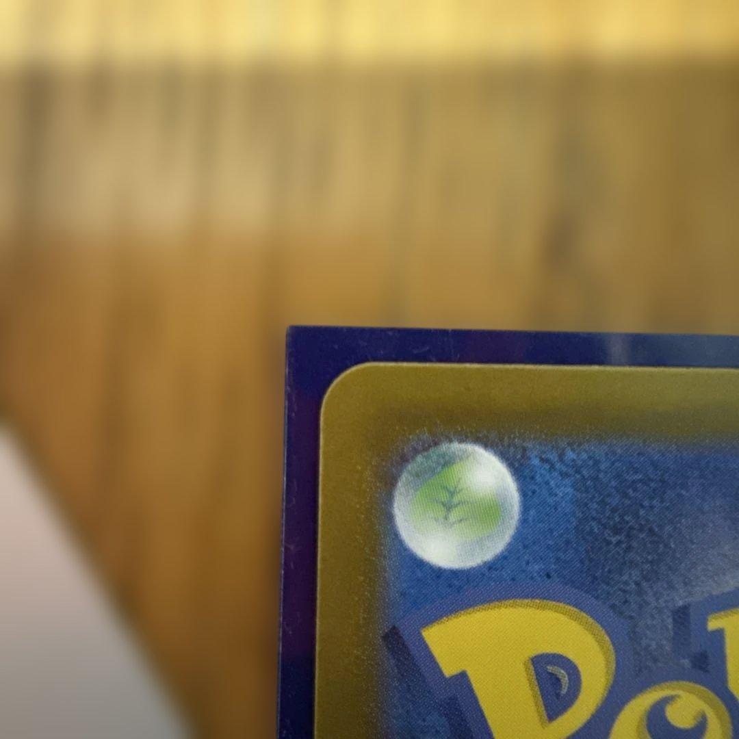 m*n様 ポケモンスタートデッキ100 ピカチュウex